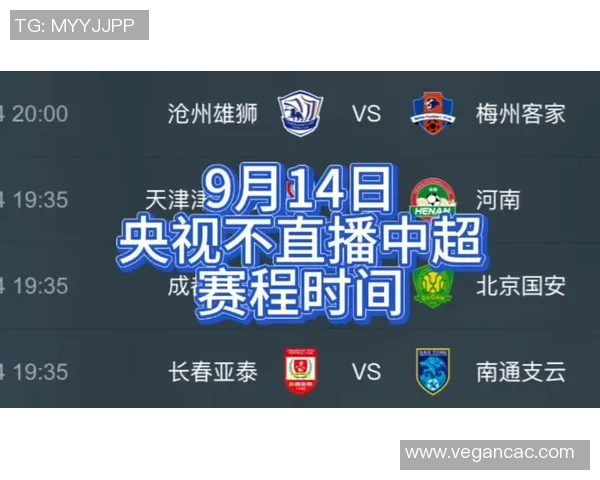 足球比赛直播持续多长时间及其回放观看方式解析 足球比赛直播持续多长时间及其回放观看方式解析