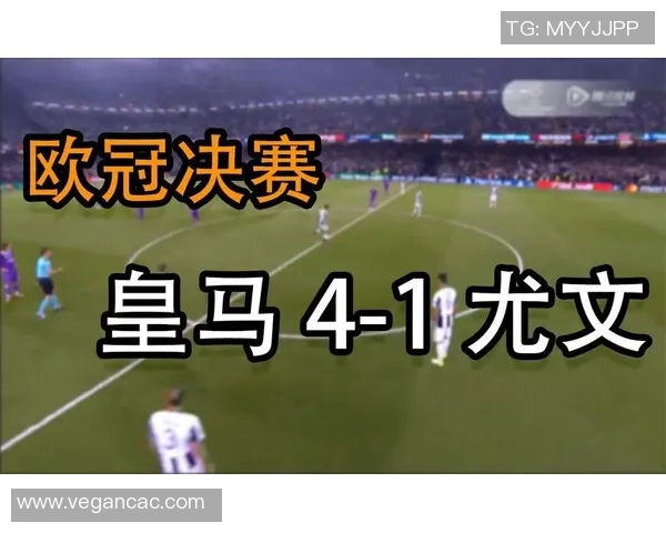 2018年皇马与尤文图斯精彩对决门票信息全解析