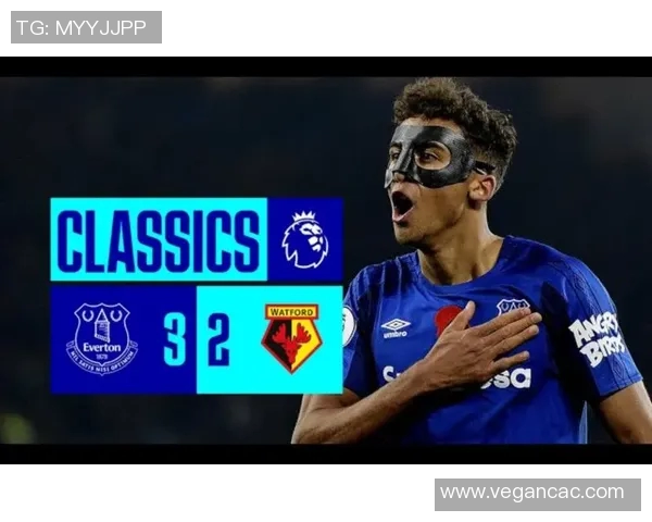 埃弗顿对阵沃特福德直播精彩回放及赛后分析全攻略