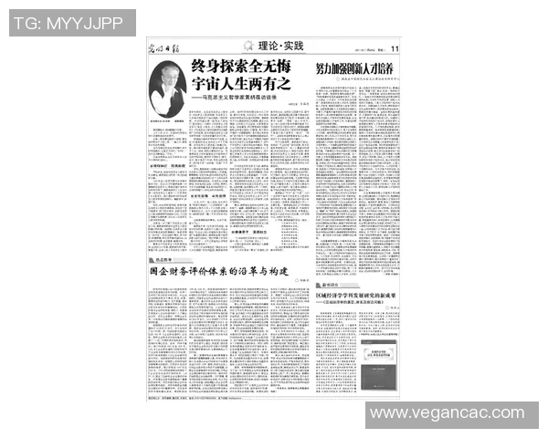 丁铁的传奇人生与奋斗历程探索中国钢铁行业的崛起与发展