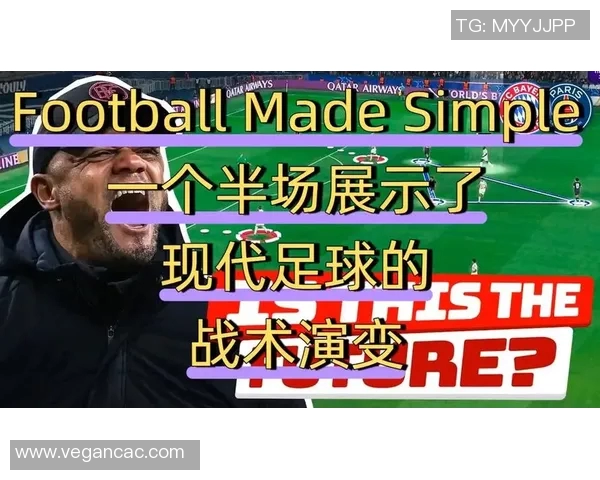 厄德高引领新潮流探讨足球战术与团队协作的完美结合 厄德高引领新潮流探讨足球战术与团队协作的完美结合