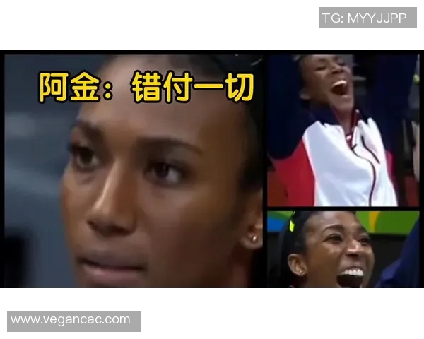 2014年美国对阵塞尔维亚精彩回放全程回顾与分析